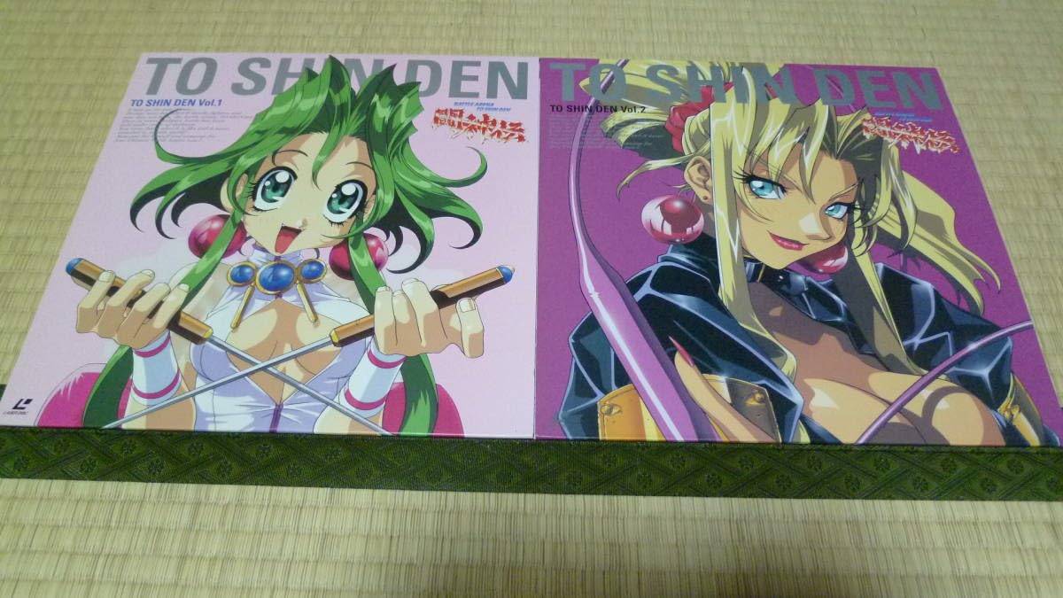 Amazon.co.jp: OVA 闘神伝(全2巻セット) : おもちゃ